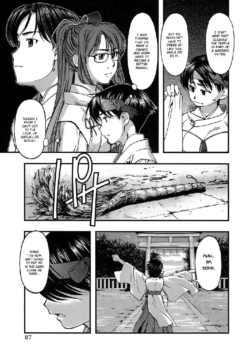 海の美咲V5-CH40