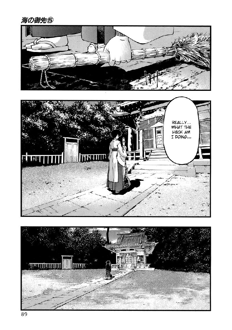 海の美咲V5-CH40