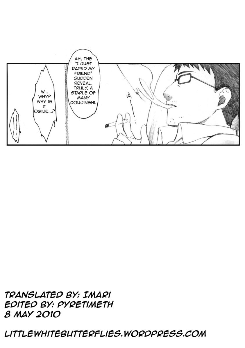 大野式6