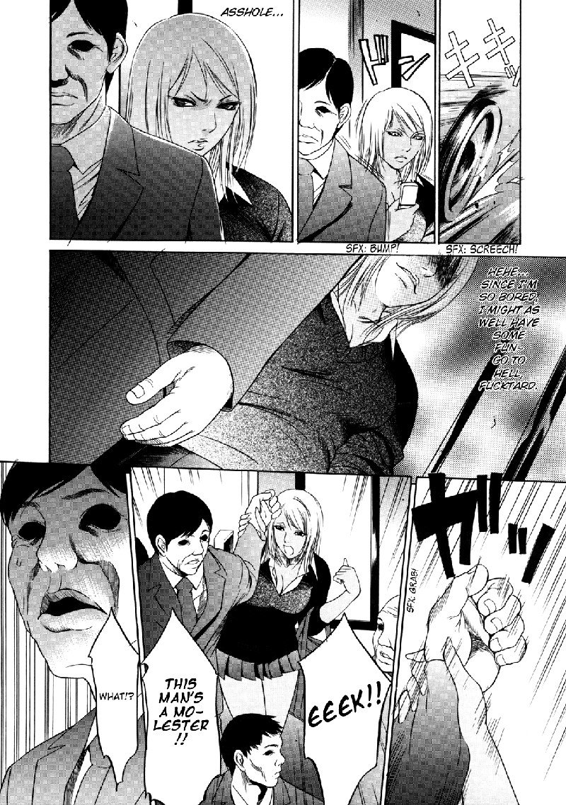 ぜったい両条Ch2