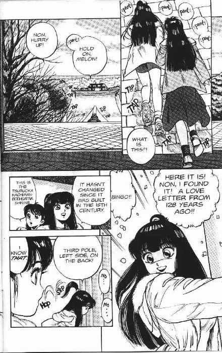 バニティエンジェル06 バニティエンジェル06