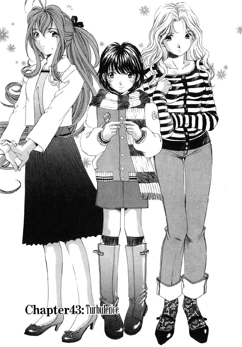 Virgin Na KankeiVol6-第43章 Virgin Na KankeiVol6-第43章