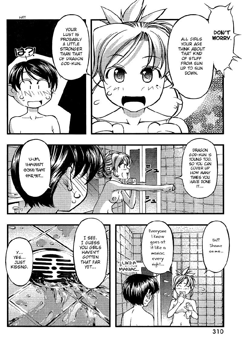 海の美咲-CH68