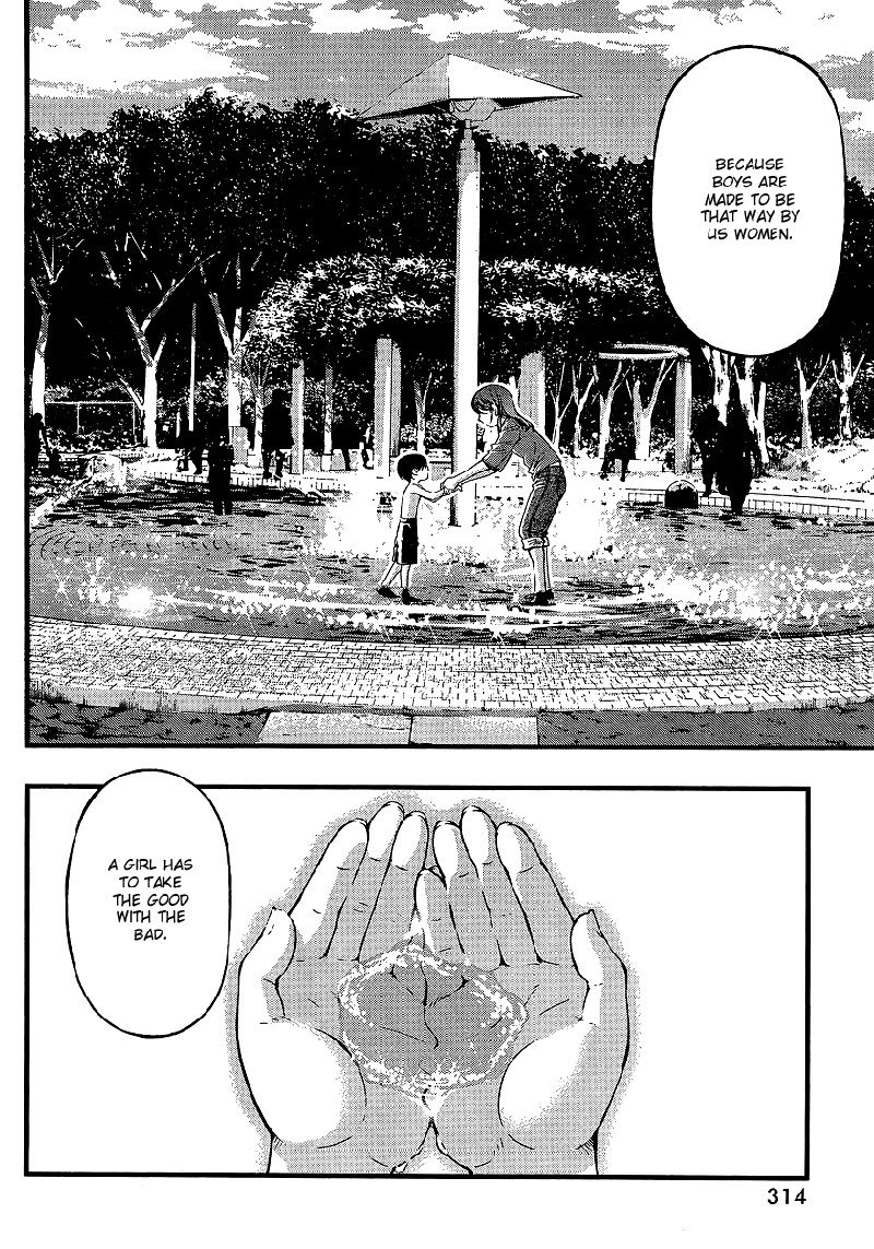 海の美咲-CH68