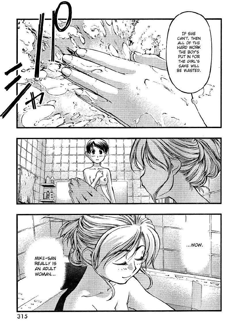海の美咲-CH68