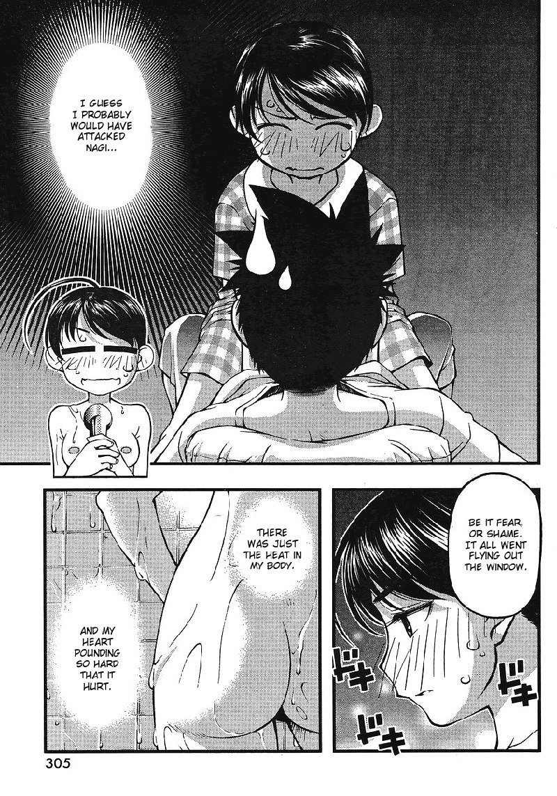海の美咲-CH68