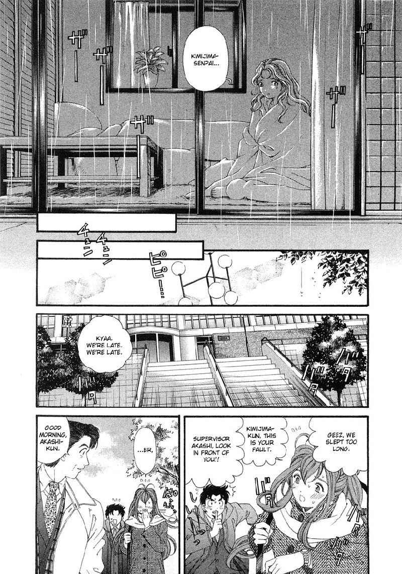 Virgin Na KankeiVol6-第44章