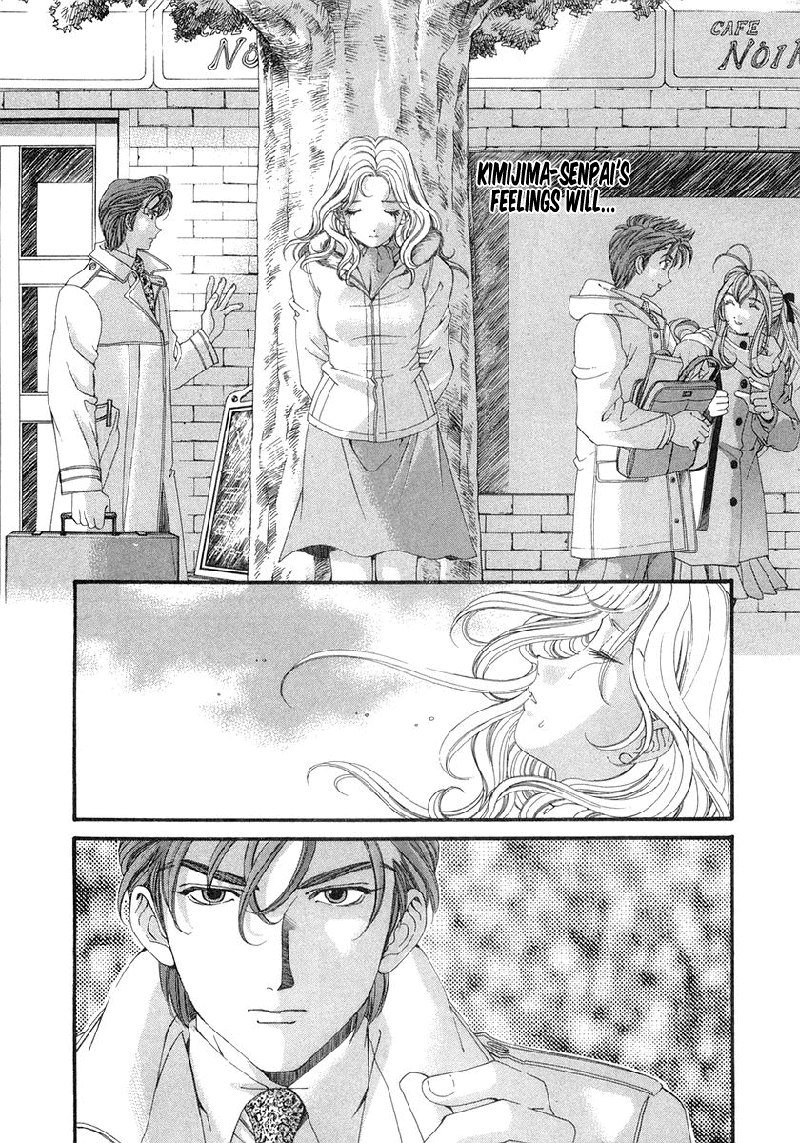 Virgin Na KankeiVol6-第44章
