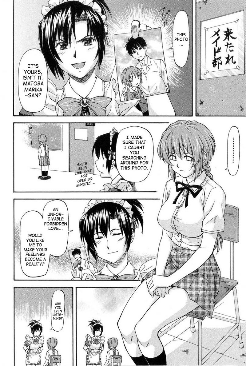 ターニングポイント4-メイドインメイド