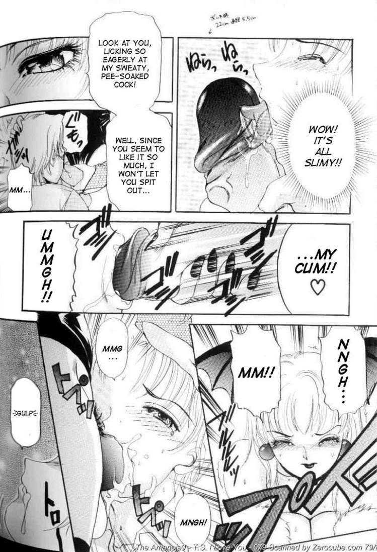 TS I Love You vol1-CH-アサルト！
