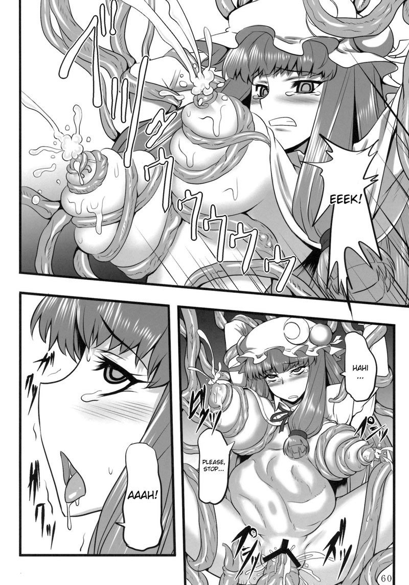 東方Â– TOHOMiLK 07