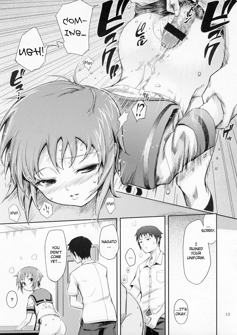 シークレットアイズ