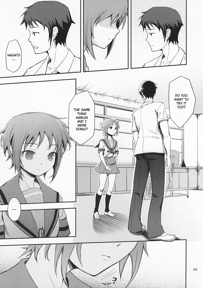 シークレットアイズ