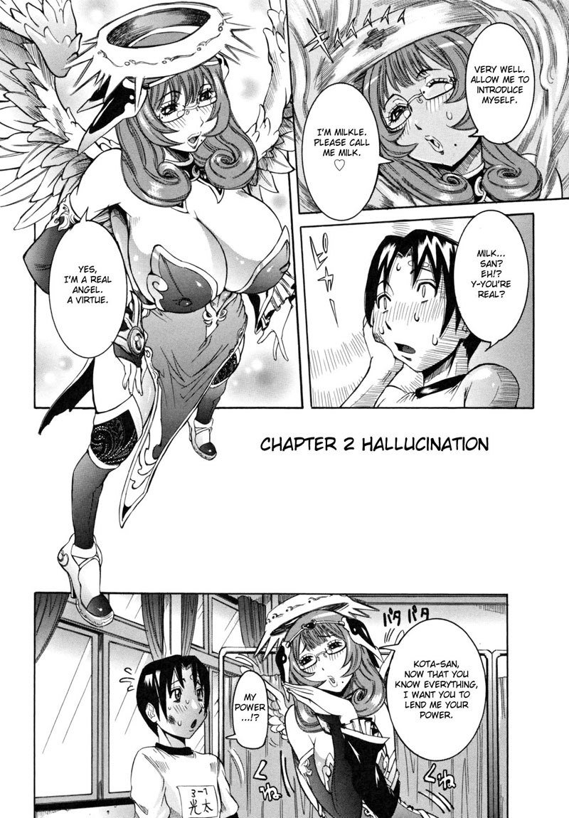 天下のほうかご十行第2章
