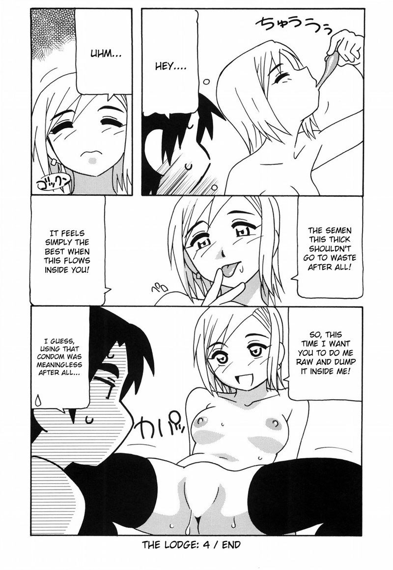 とまりば第4章