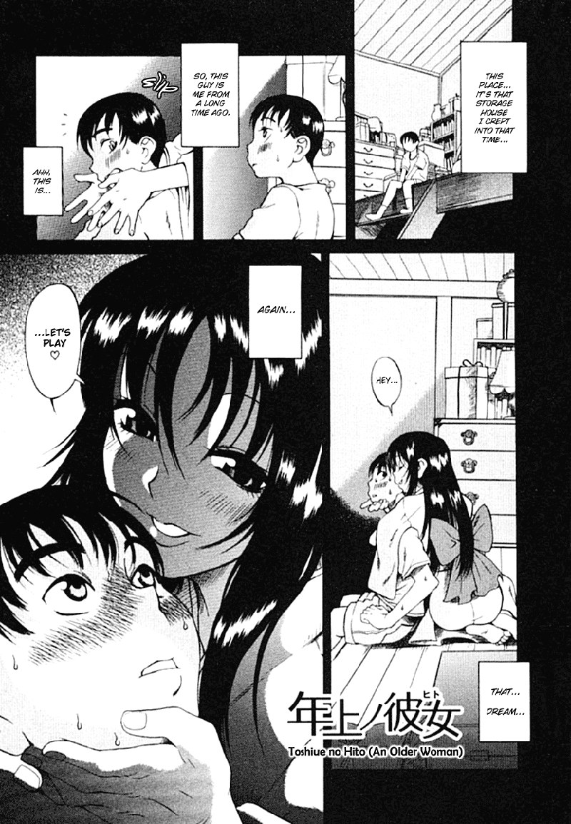 利上のひとVol1-Case1
