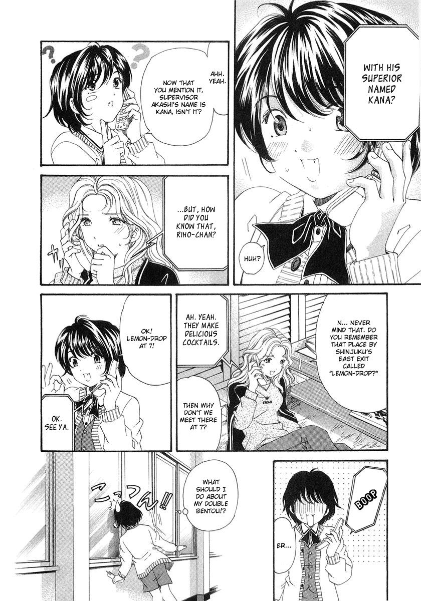 Virgin Na KankeiVol6-第40章