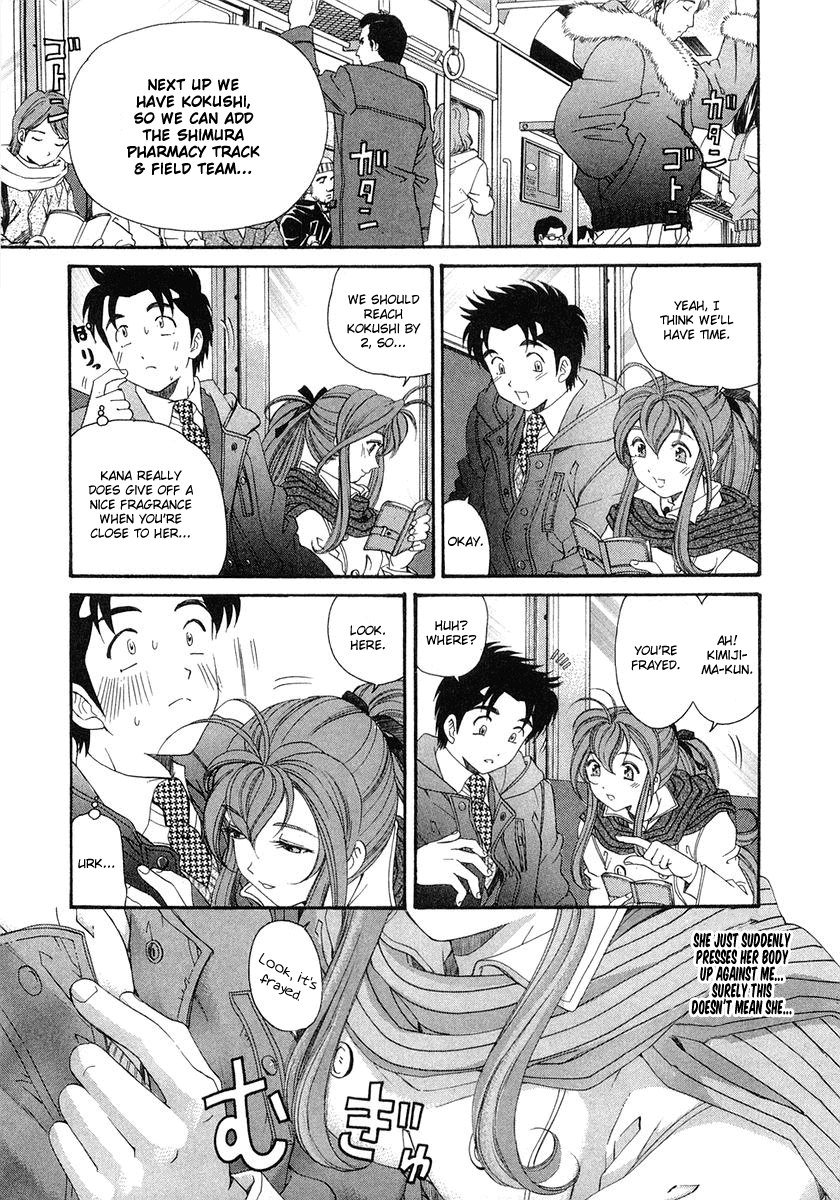 Virgin Na KankeiVol6-第40章