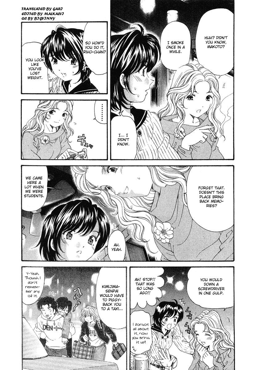 Virgin Na KankeiVol6-第40章