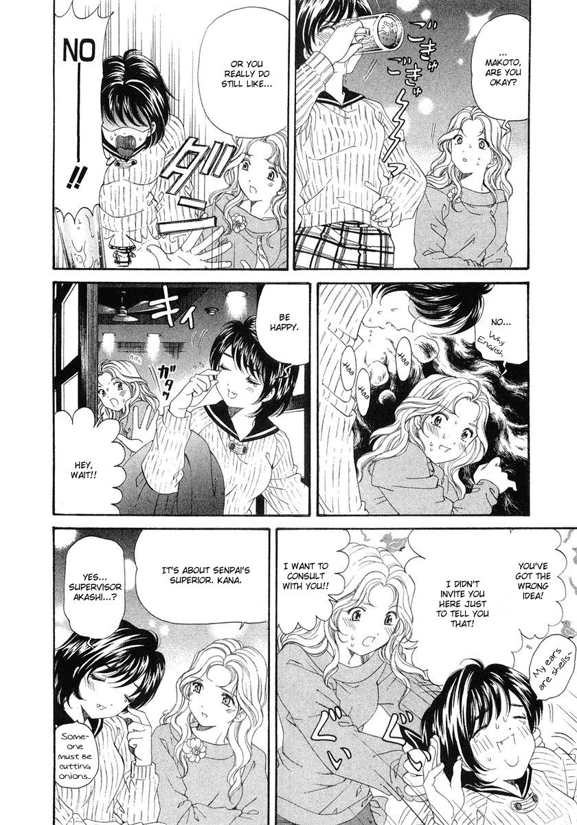 Virgin Na KankeiVol6-第40章