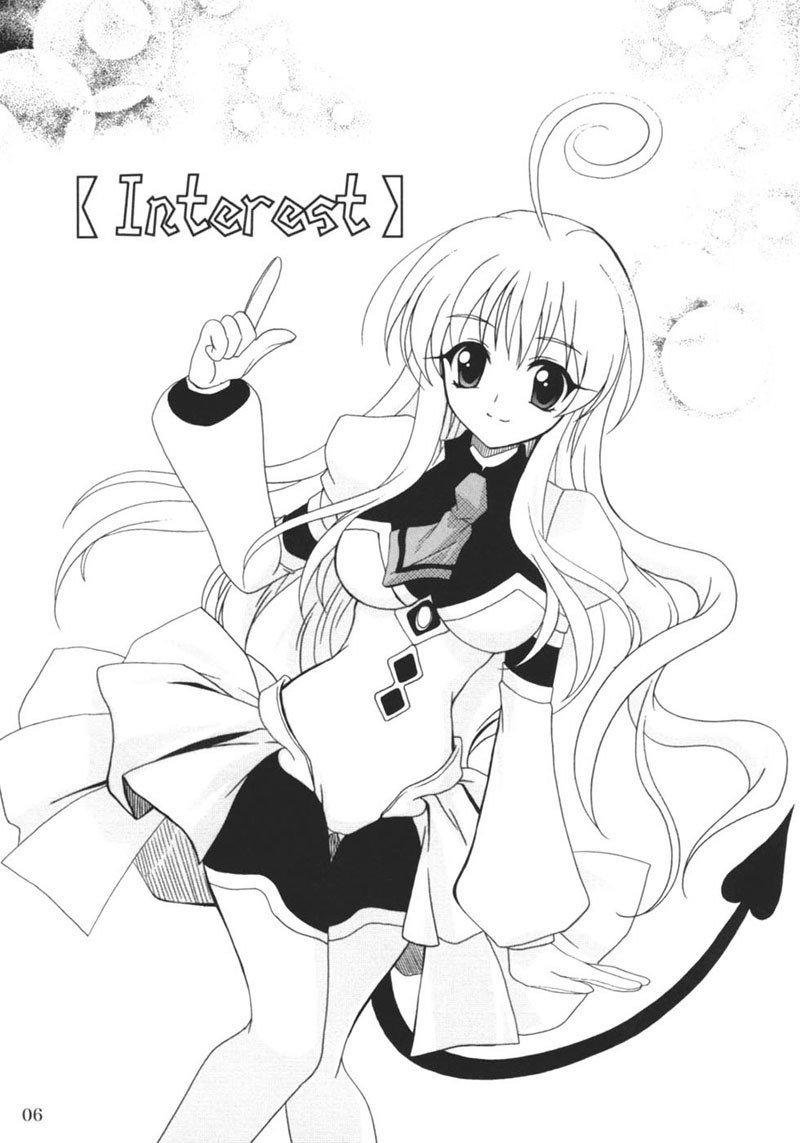 ToLOVEる-とらぶる-とらぶる-1