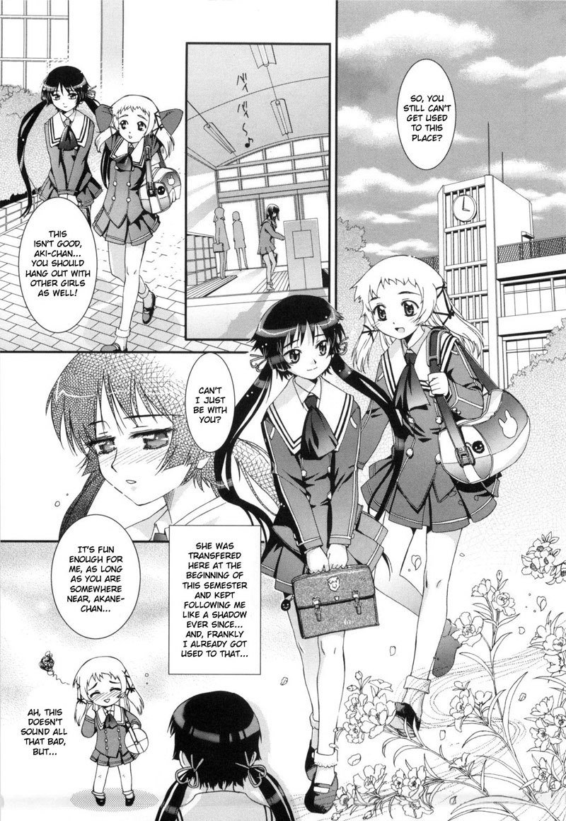 ポリニックガールズアタックVol2-Ch11