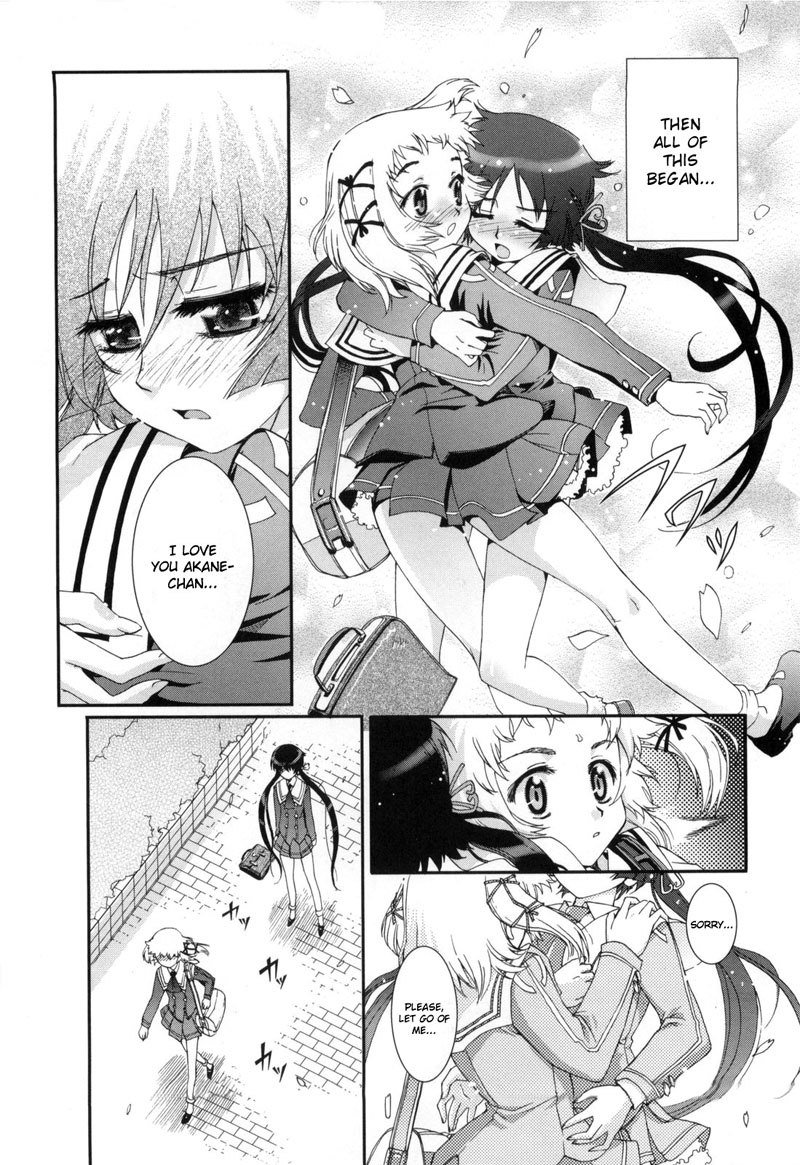 ポリニックガールズアタックVol2-Ch11