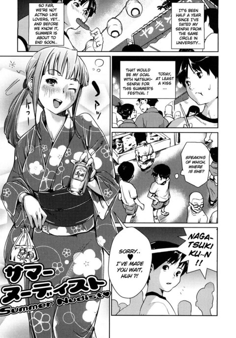 とっぱつせいいんこうしょうこうぐんCH4 とっぱつせいいんこうしょうこうぐんCH4