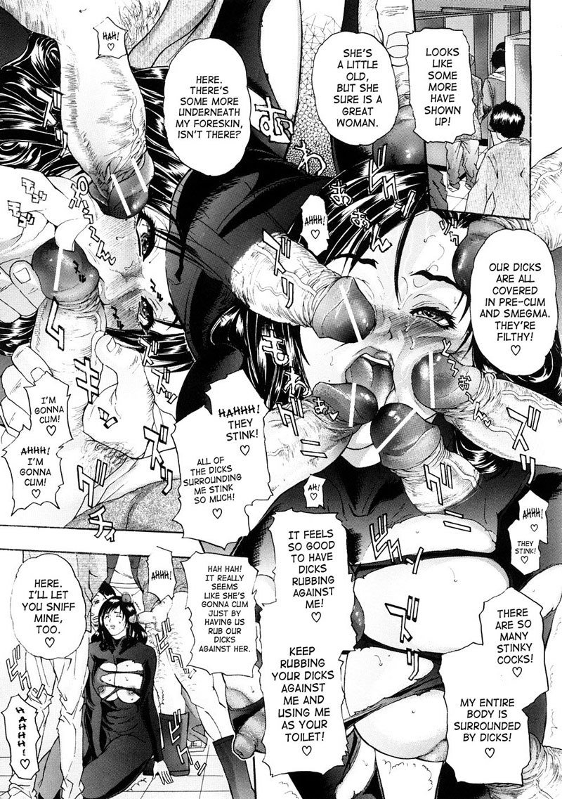 TennenKoubo5-第5章