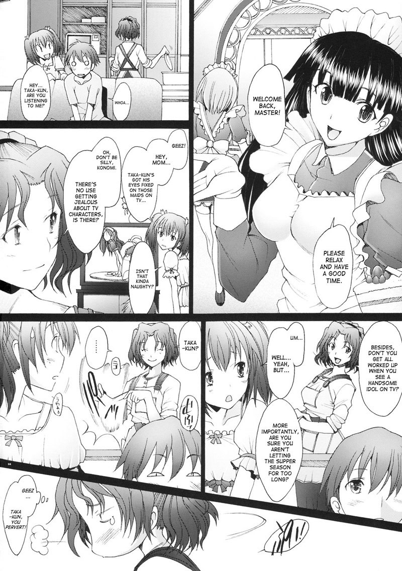 らんじゅく5