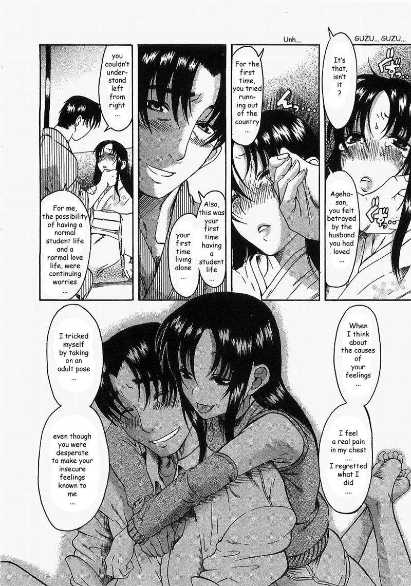 利上のひとVol2-Case9