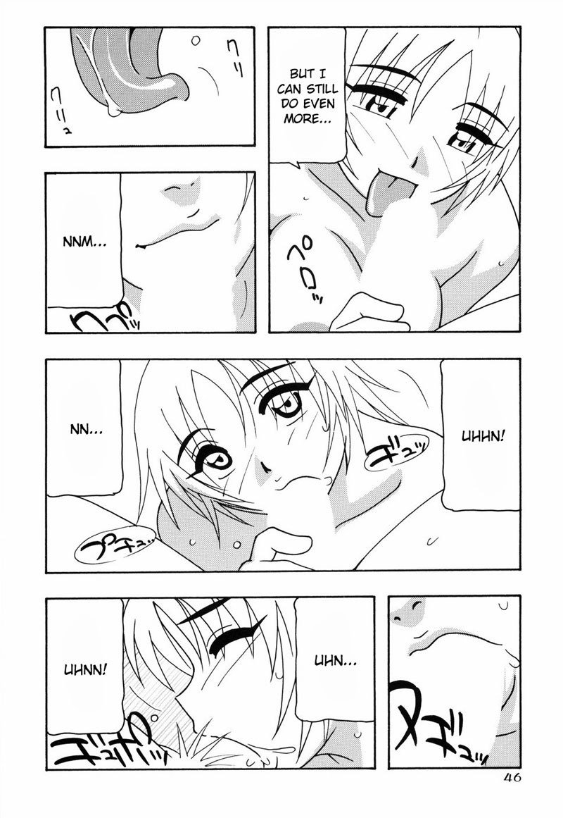 とまりば第2章 とまりば第2章