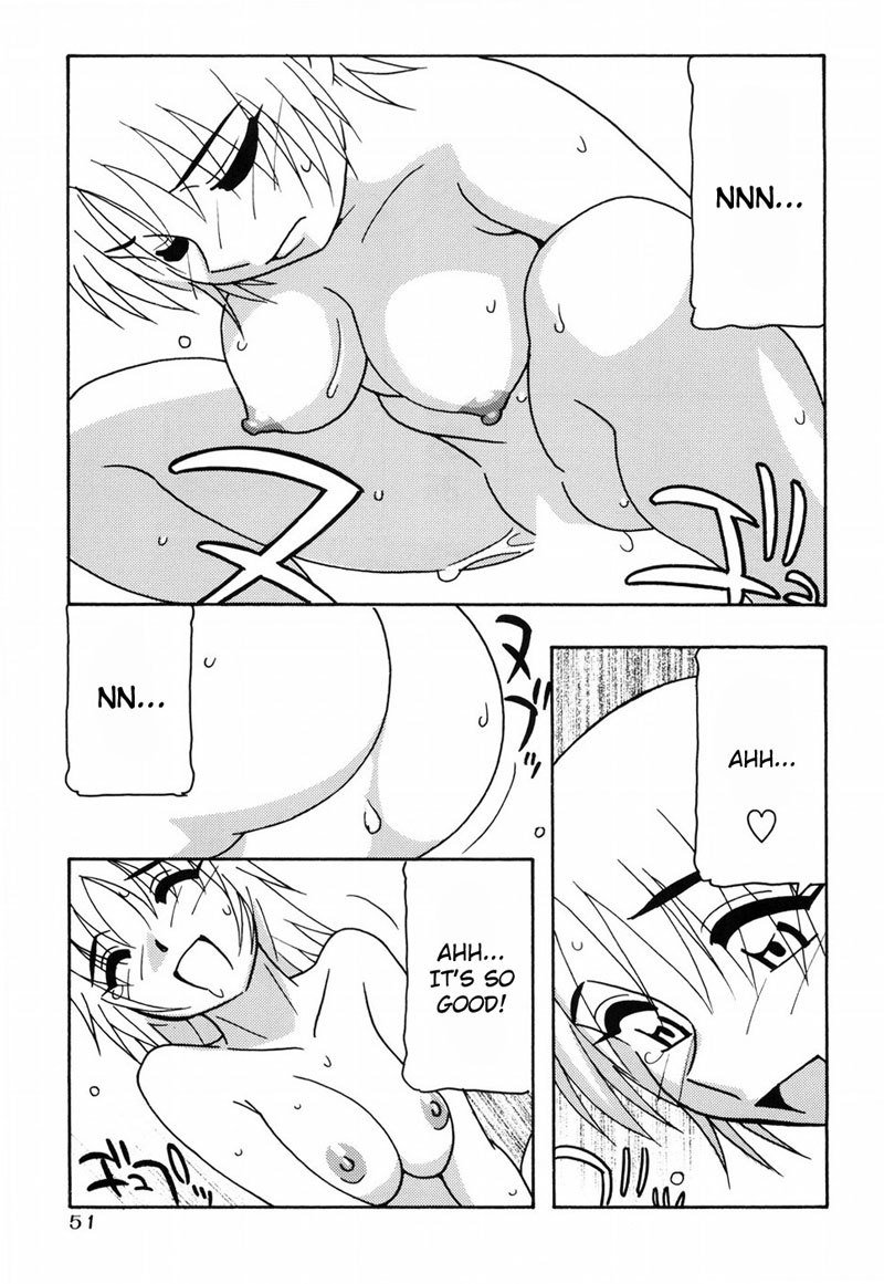 とまりば第2章 とまりば第2章