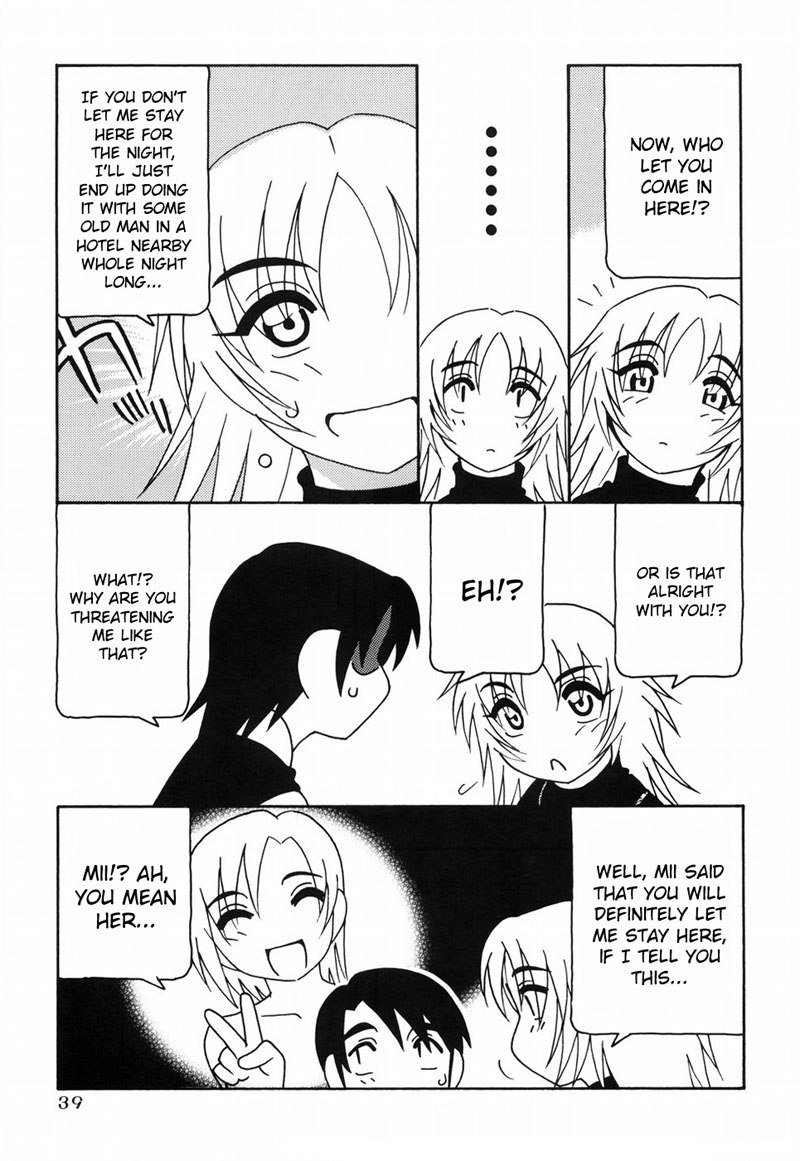 とまりば第2章 とまりば第2章