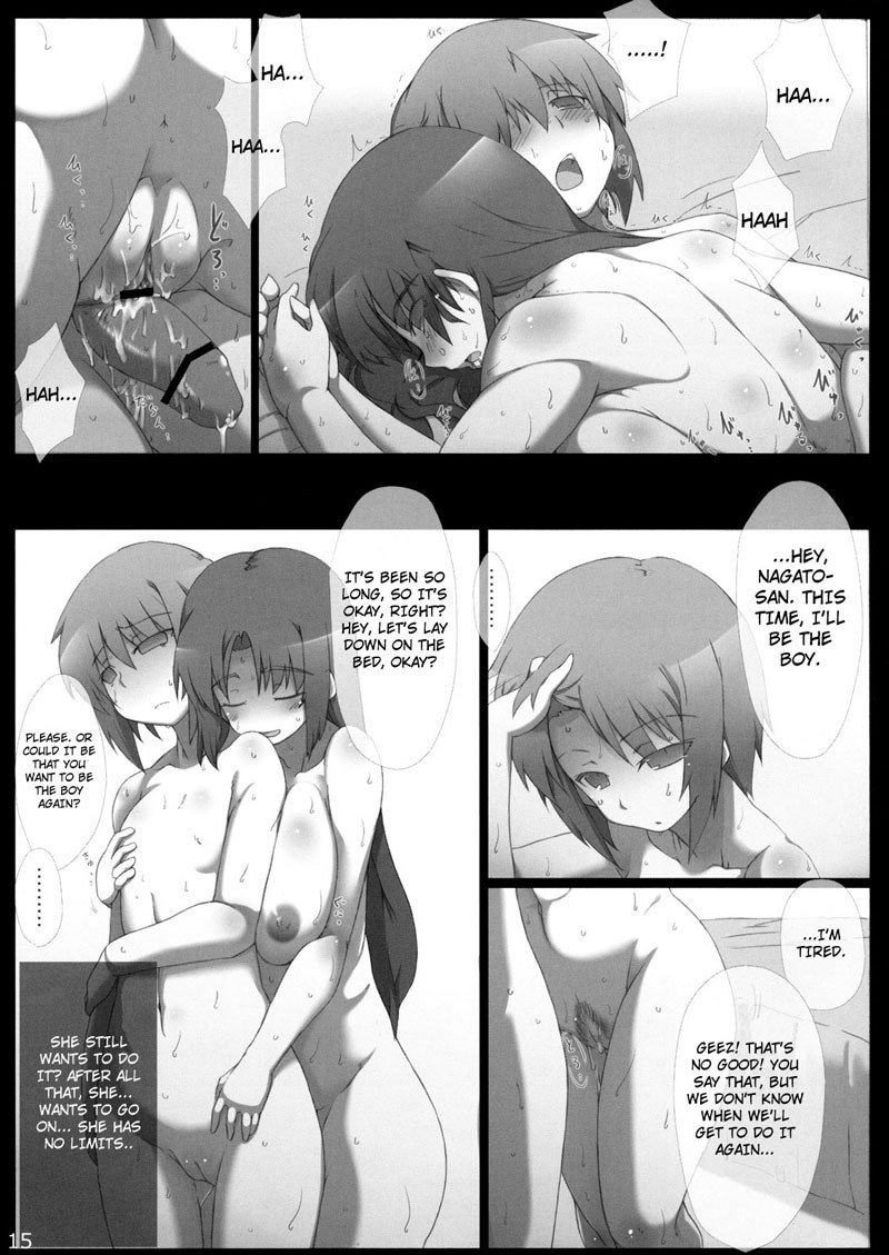 朝倉おもにさんな本アルファ