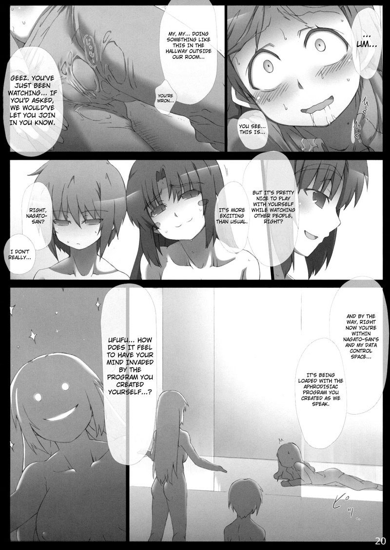 朝倉おもにさんな本アルファ