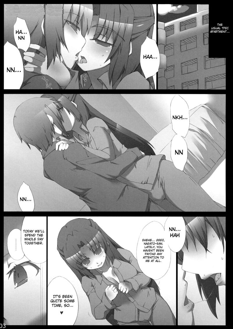 朝倉おもにさんな本アルファ