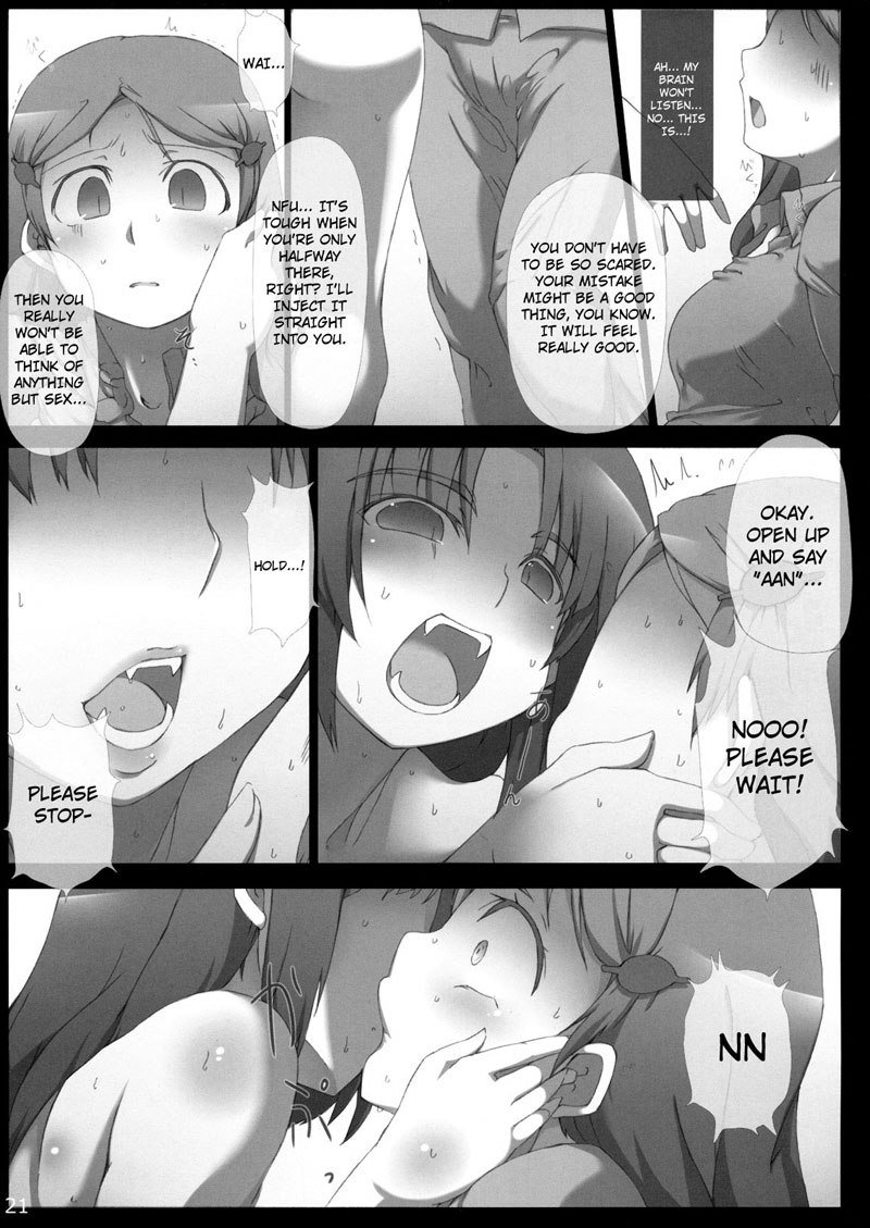 朝倉おもにさんな本アルファ