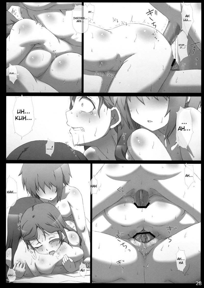 朝倉おもにさんな本アルファ