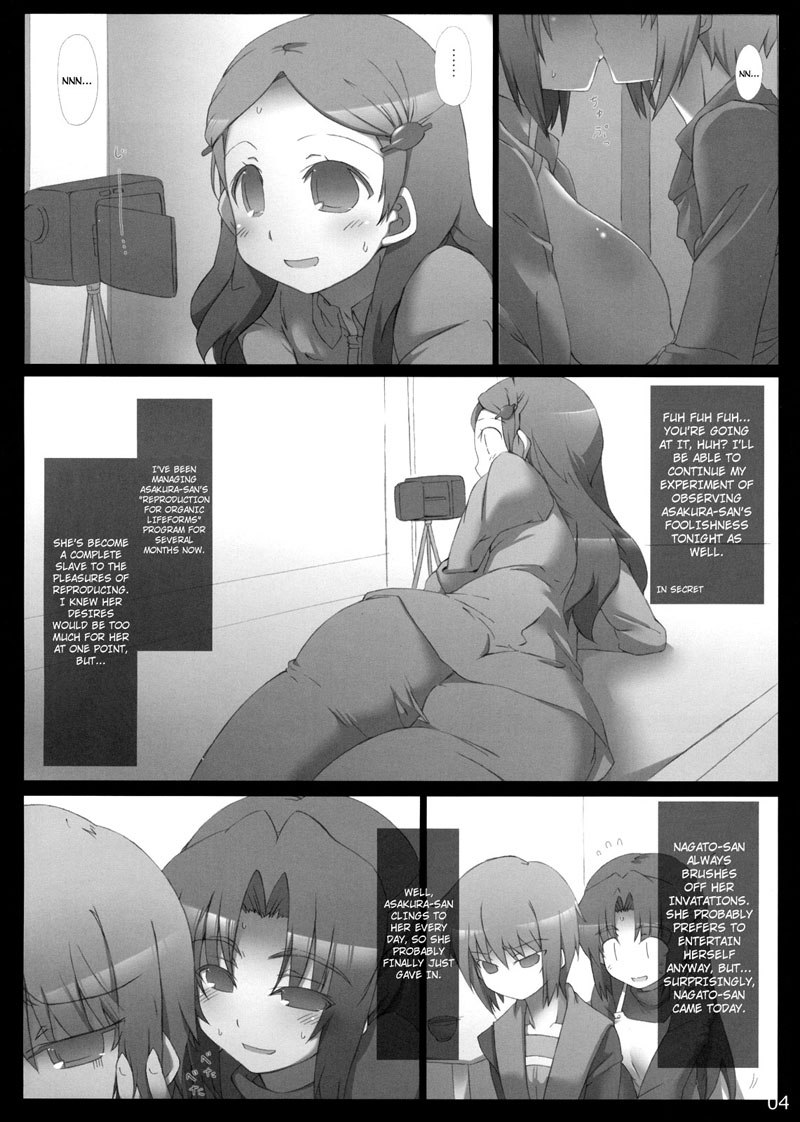 朝倉おもにさんな本アルファ