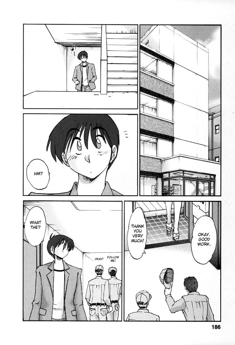 となりのとなりのオネサンVol2-第18章