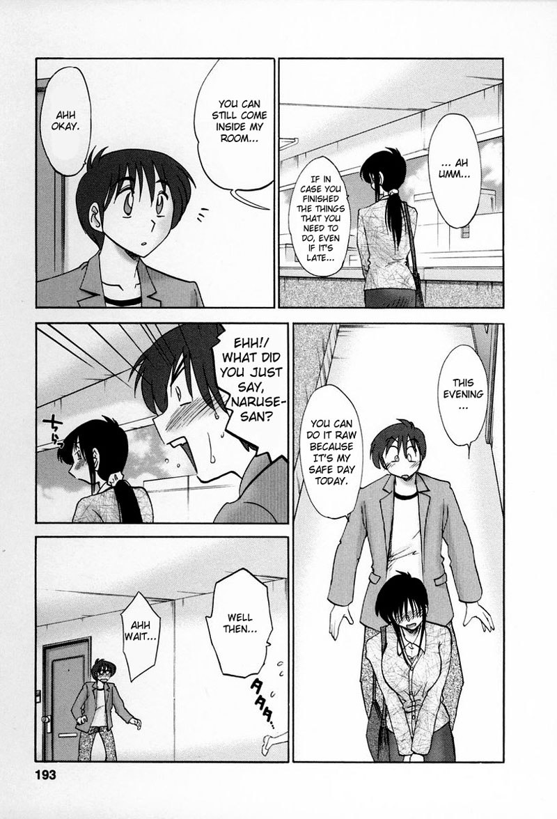となりのとなりのオネサンVol2-第18章