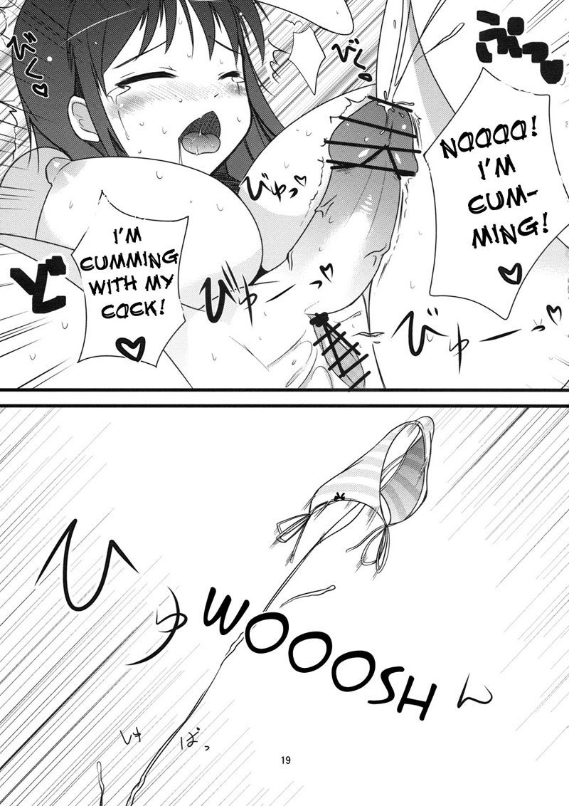 稲葉のエロうさぎ
