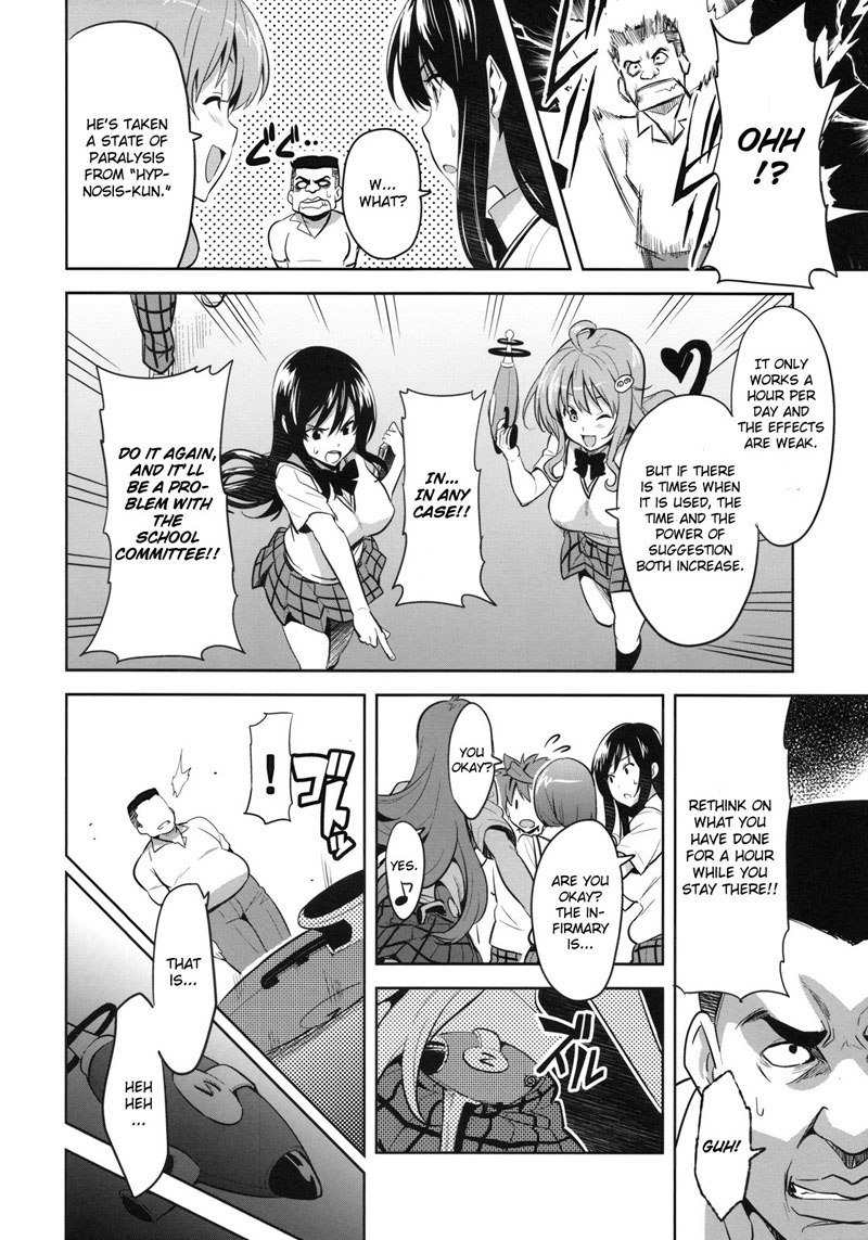 ゆいたま