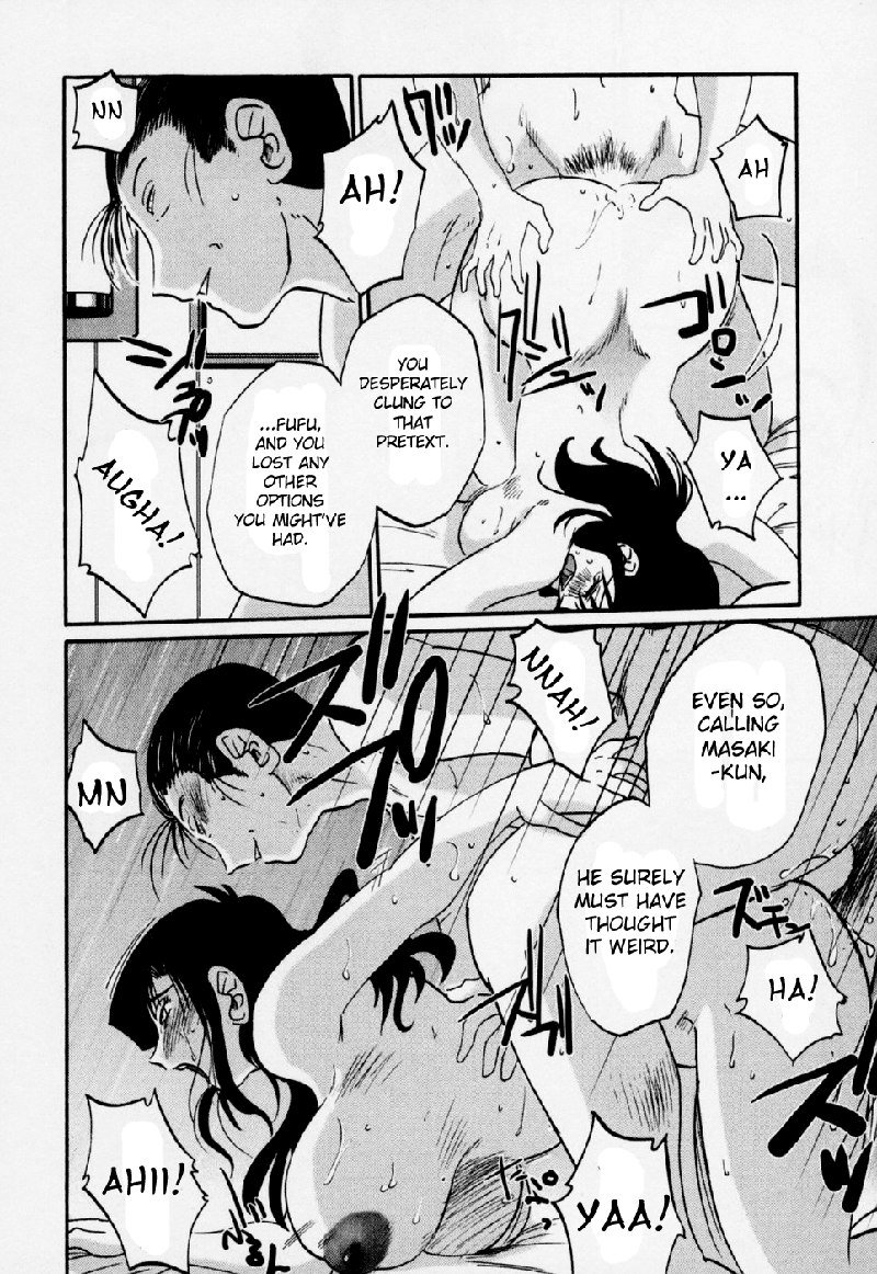 Tatoeba Haha Ga Volume3-第25章
