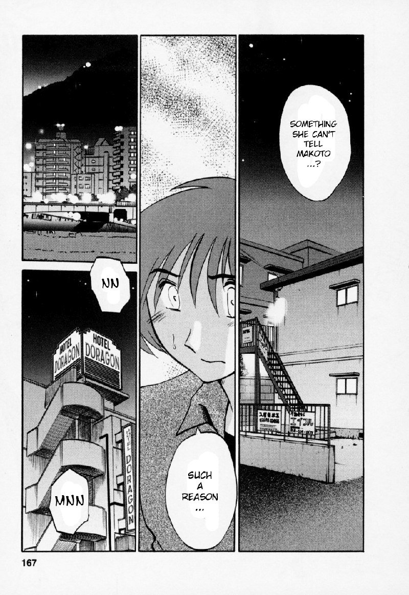 Tatoeba Haha Ga Volume3-第25章