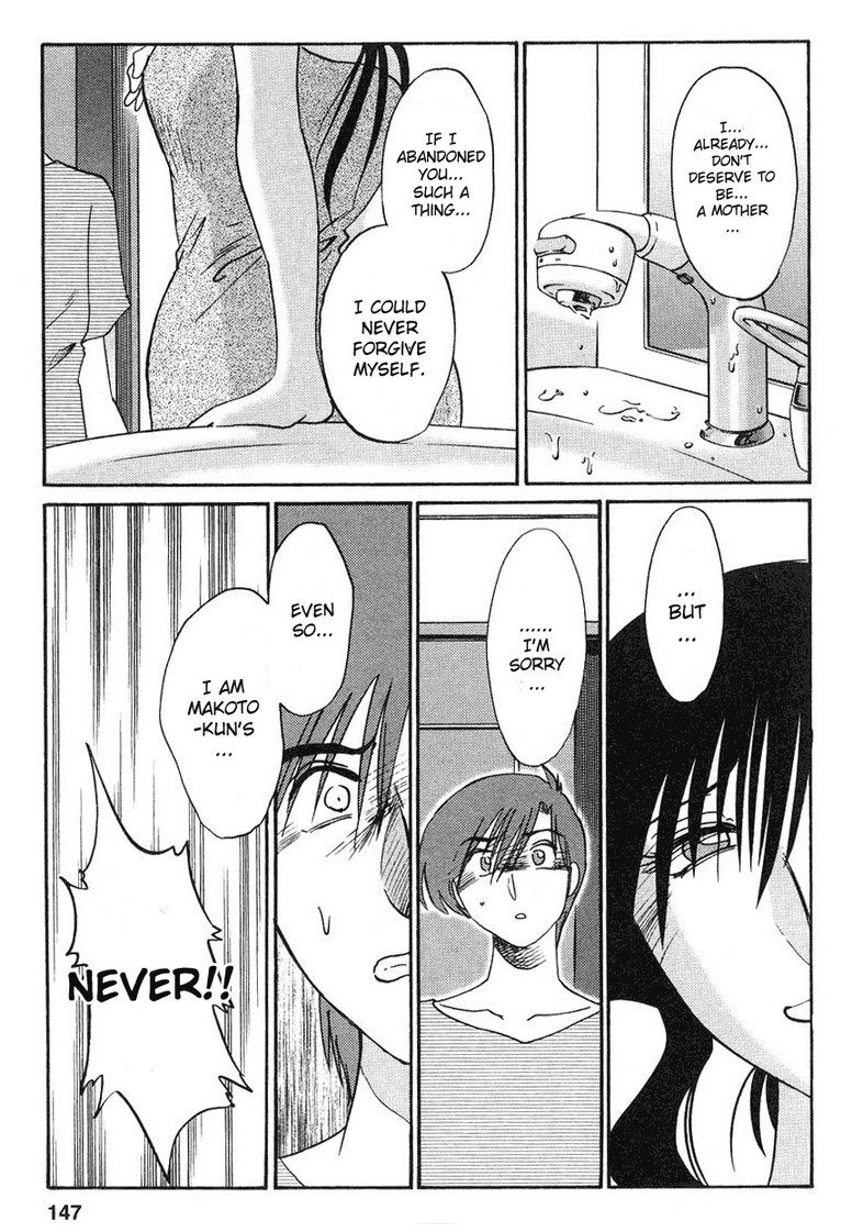 Tatoeba Haha Ga Volume2-第15章