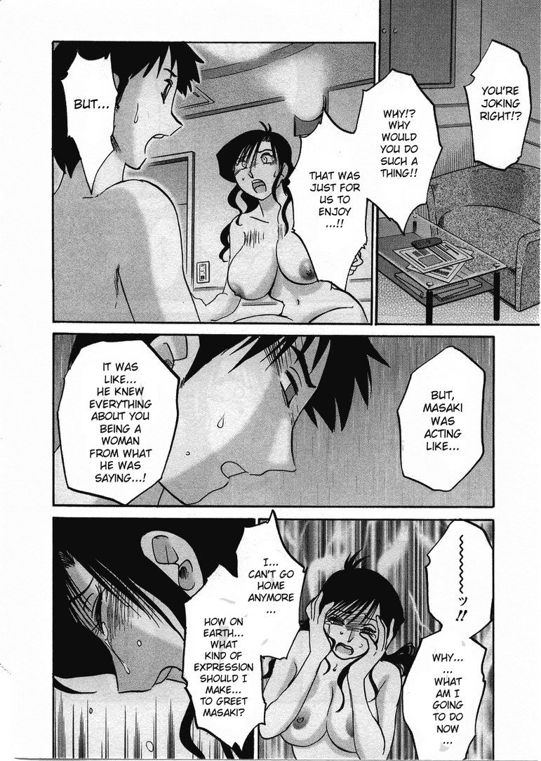 Tatoeba Haha Ga Volume2-第15章