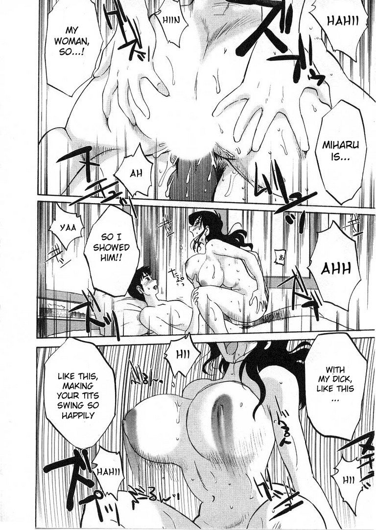 Tatoeba Haha Ga Volume2-第15章