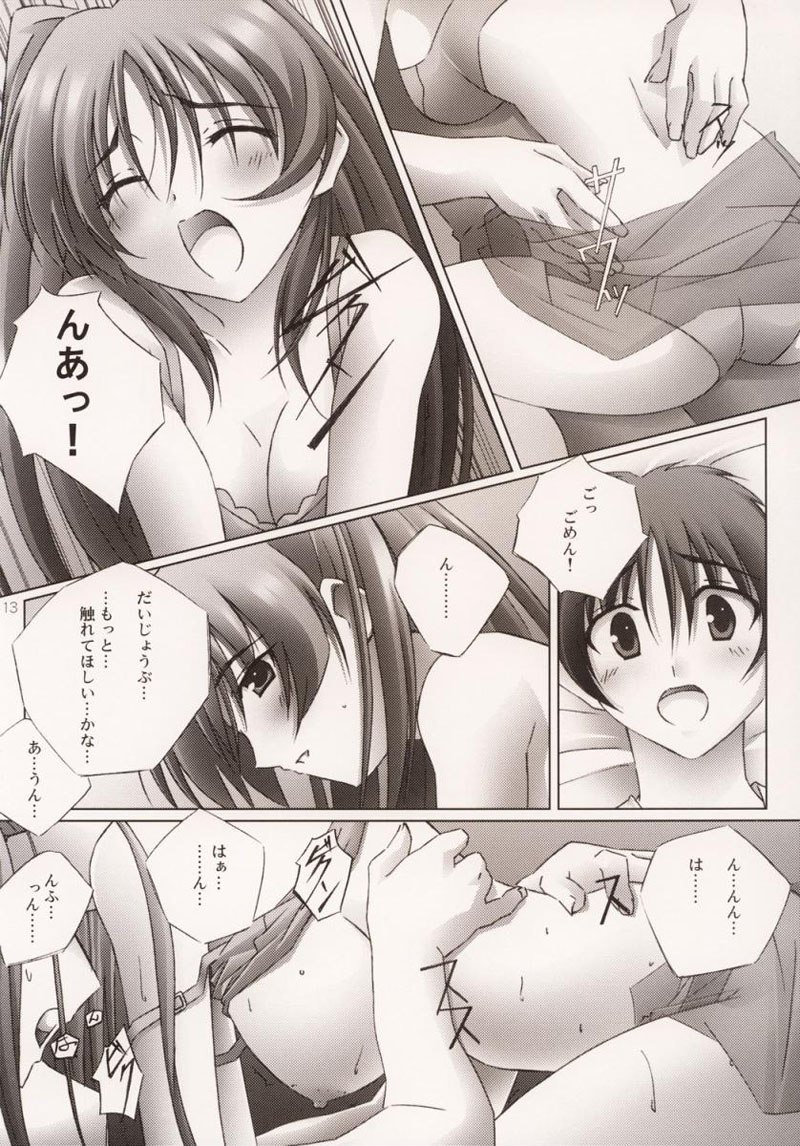 ピンキーリング